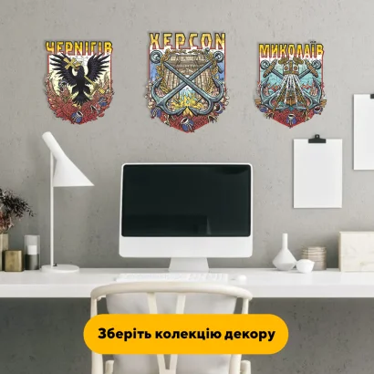 Пазл дерев'яний Місто-Герой Херсон, А5, Картонна коробка