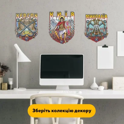 Пазл дерев'яний Місто-Герой Київ, А5, Картонна коробка