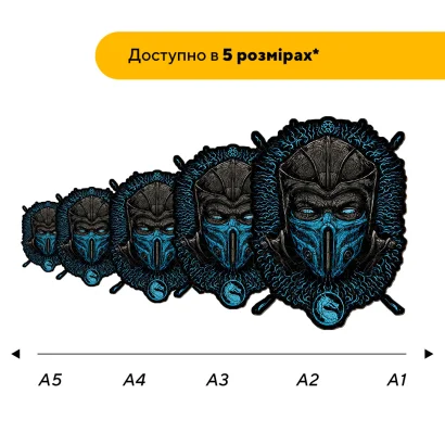 Пазл дерев'яний Мортал Комбат Саб-Зіро, А5, Картонна коробка