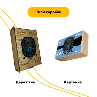 Пазл дерев'яний Мортал Комбат Саб-Зіро, А5, Картонна коробка