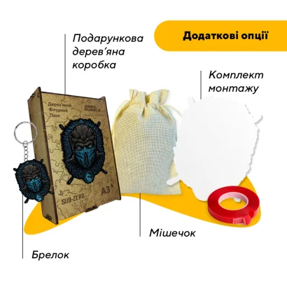 Пазл дерев'яний Мортал Комбат Саб-Зіро, А5, Картонна коробка