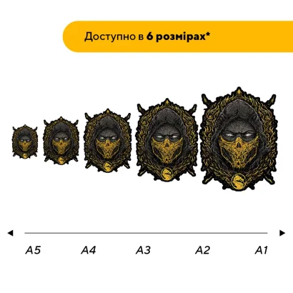 Пазл дерев'яний Мортал Комбат Скорпіон, А5, Картонна коробка