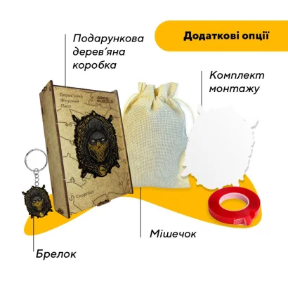 Пазл дерев'яний Мортал Комбат Скорпіон, А5, Картонна коробка