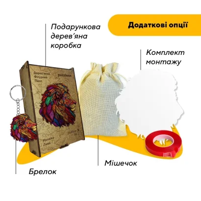Пазл дерев'яний Мозаїка Лева, А5, Картонна коробка