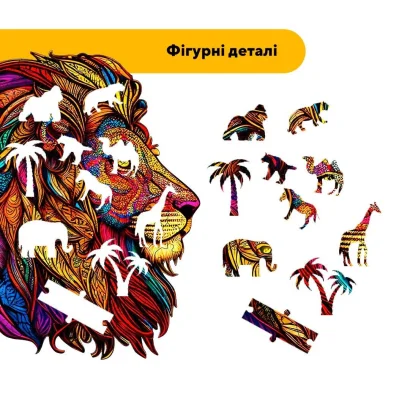 Пазл дерев'яний Мозаїка Лева, А5, Картонна коробка