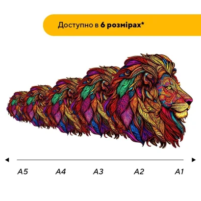 Пазл дерев'яний Мозаїка Лева, А5, Картонна коробка