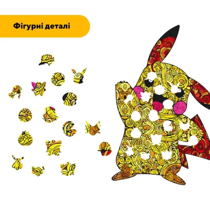 Пазл дерев'яний Пікачу, А5, Картонна коробка