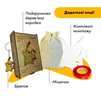 Пазл дерев'яний Пікачу, А5, Картонна коробка