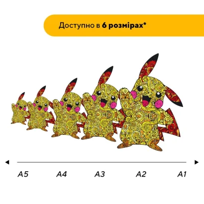 Пазл дерев'яний Пікачу, А5, Картонна коробка