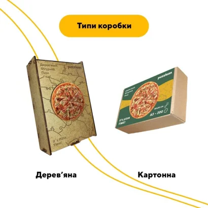 Пазл дерев'яний Піца (It's Pizza Time!), А5, Картонна коробка