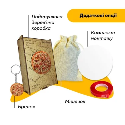 Пазл дерев'яний Піца (It's Pizza Time!), А5, Картонна коробка