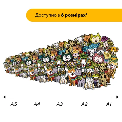 Пазл дерев'яний Планета Цуценят, А5, Картонна коробка