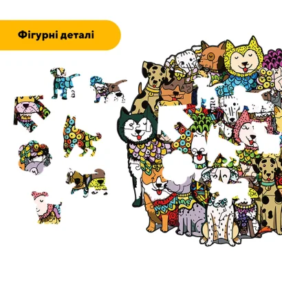 Пазл дерев'яний Планета Цуценят, А5, Картонна коробка