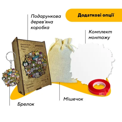 Пазл дерев'яний Планета Цуценят, А5, Картонна коробка