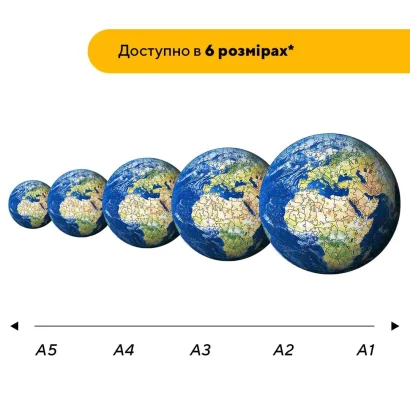 Пазл дерев'яний Планета Земля, А5, Картонна коробка
