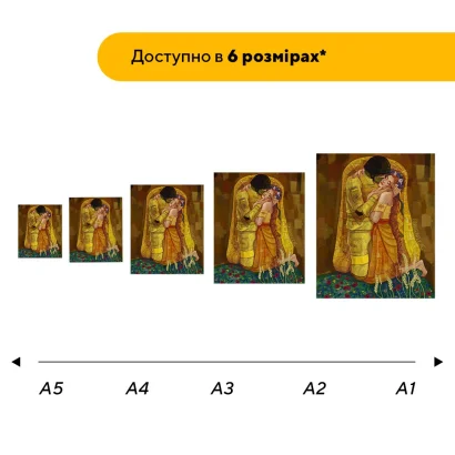 Пазл дерев'яний Поцілунок, А5, Картонна коробка