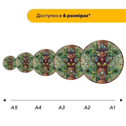 Пазл дерев'яний Природа Дерева, А5, Картонна коробка