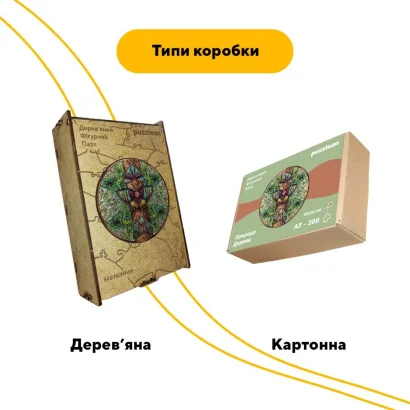 Пазл дерев'яний Природа Дерева, А5, Картонна коробка