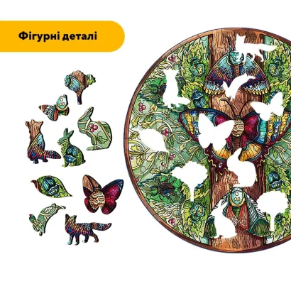 Пазл дерев'яний Природа Дерева, А5, Картонна коробка