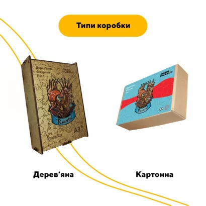 Пазл дерев'яний Рейвенклов, А5, Картонна коробка