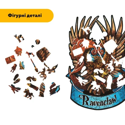 Пазл дерев'яний Рейвенклов, А5, Картонна коробка