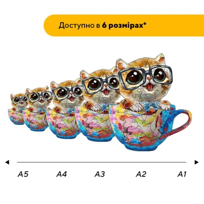 Пазл дерев'яний Розумничок в чашечці, А5, Картонна коробка