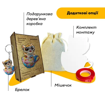 Пазл дерев'яний Розумничок в чашечці, А5, Картонна коробка