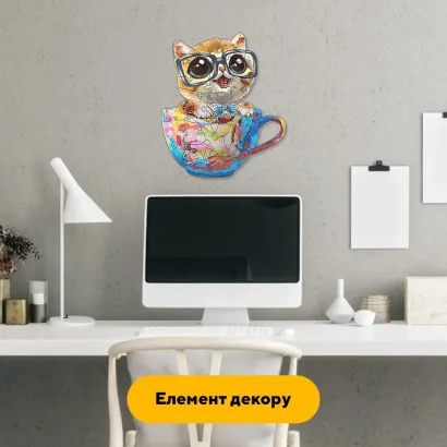 Пазл дерев'яний Розумничок в чашечці, А5, Картонна коробка