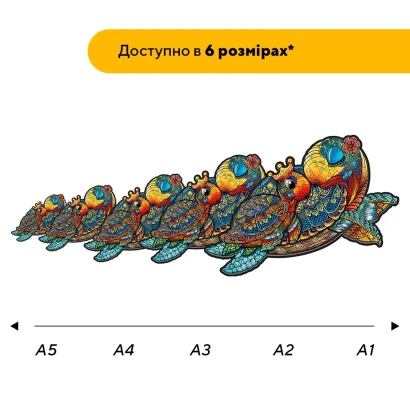 Пазл дерев'яний Сім'я Черепах, А5, Картонна коробка