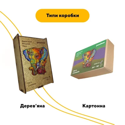 Пазл дерев'яний Сім'я Слоників, А5, Картонна коробка
