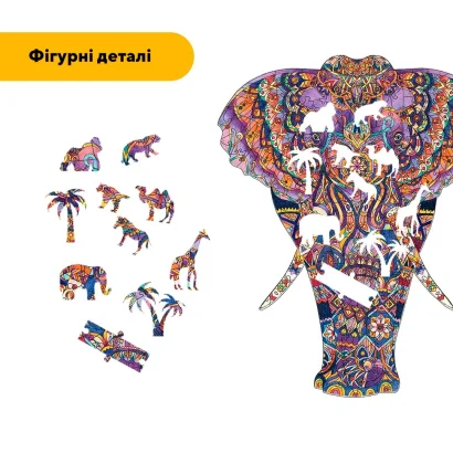 Пазл дерев'яний Слон Благополуччя, А5, Картонна коробка