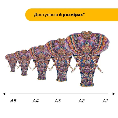 Пазл дерев'яний Слон Благополуччя, А5, Картонна коробка