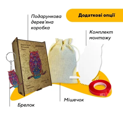 Пазл дерев'яний Сова Талісман, А5, Картонна коробка