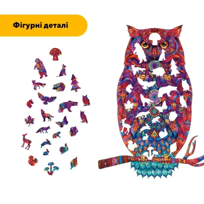 Пазл дерев'яний Сова Талісман, А5, Картонна коробка
