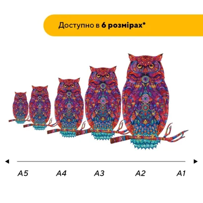 Пазл дерев'яний Сова Талісман, А5, Картонна коробка