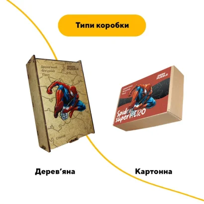 Пазл дерев'яний Спайді, А5, Картонна коробка