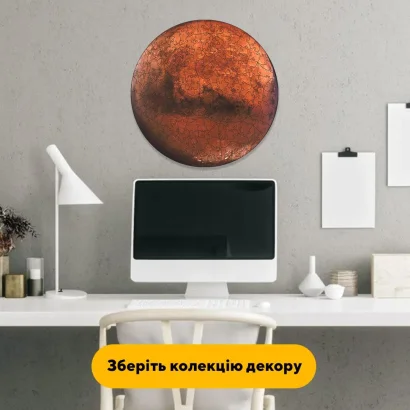 Пазл дерев'яний Таємничий Марс, А5, Картонна коробка