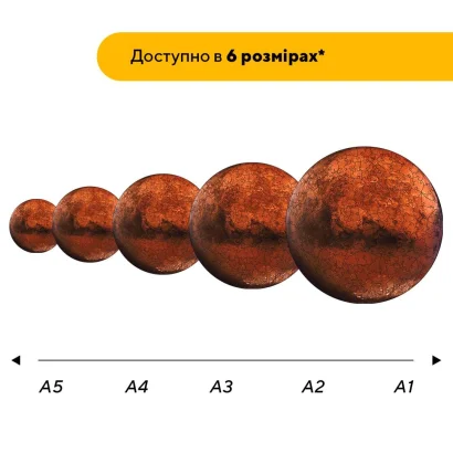 Пазл дерев'яний Таємничий Марс, А5, Картонна коробка