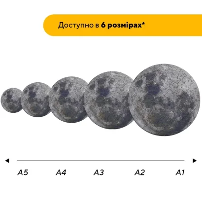 Пазл дерев'яний Таємничий Місяць, А5, Картонна коробка