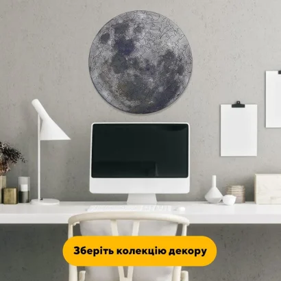 Пазл дерев'яний Таємничий Місяць, А5, Картонна коробка