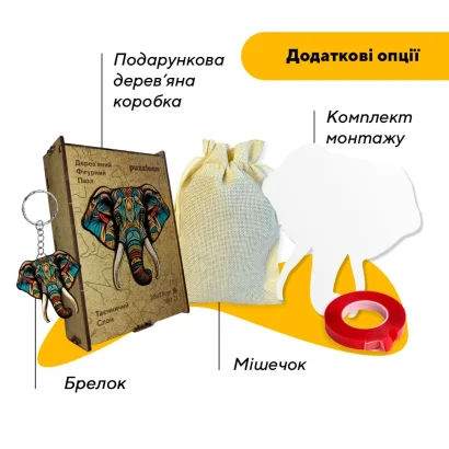 Пазл дерев'яний Таємничий Слон, А5, Картонна коробка