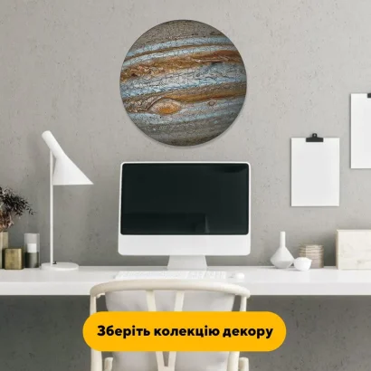 Пазл дерев'яний Таємничий Юпітер, А5, Картонна коробка