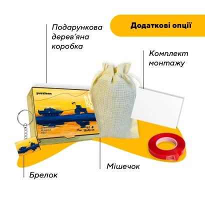 Пазл дерев'яний Трактор Тягне Танк, А5, Картонна коробка