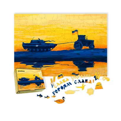 Пазл дерев'яний Трактор Тягне Танк, А5, Картонна коробка