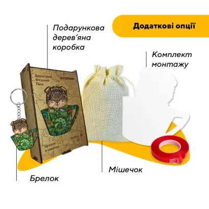 Пазл дерев'яний Цуценя в чашечці, А5, Картонна коробка