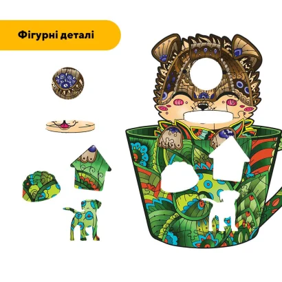 Пазл дерев'яний Цуценя в чашечці, А5, Картонна коробка