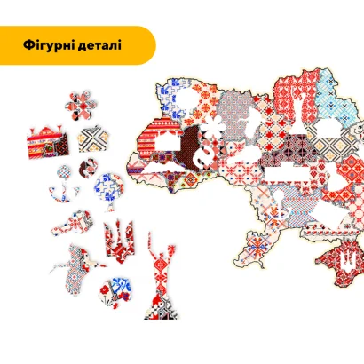 Пазл дерев'яний Україна Вишивана, А5, Картонна коробка