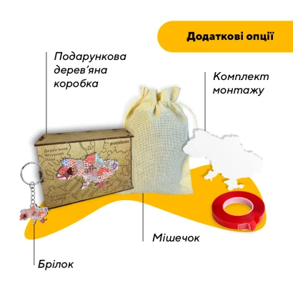 Пазл дерев'яний Україна Вишивана, А5, Картонна коробка