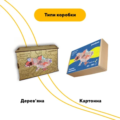 Пазл дерев'яний Україна Вишивана, А5, Картонна коробка