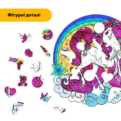 Пазл дерев'яний Веселка Єдинорога, А5, Картонна коробка